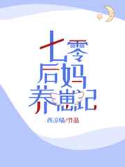 给体育生当厕所