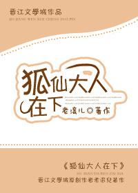 色老汉视频