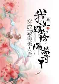 芭比之钻石城堡