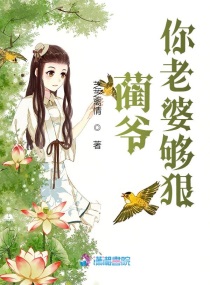 女上位技巧