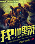 含道具上跑步机PLAY