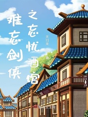 将军刽子手