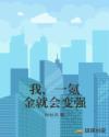 超级黄的漫画免费阅读