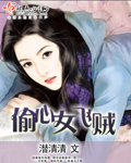 红映残阳