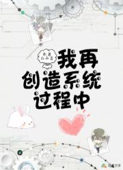 全职法师第7季全集免费观看