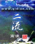 天美传媒在线MV免费