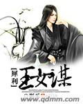 外婆让外孙女接待客人