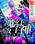 奇迹在线观看免费完整版