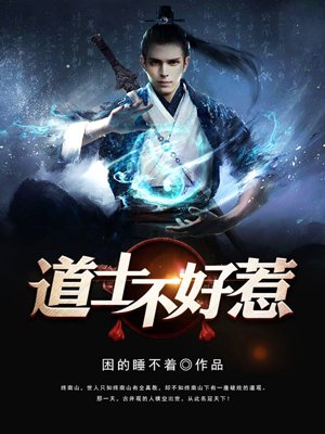谁都知道我爱你小说