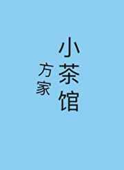 陈赫出轨