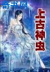 丧尸围城第二季在线看