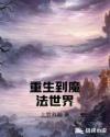 克哪点