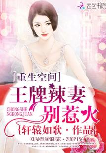 新婚之夜圆房详细过程