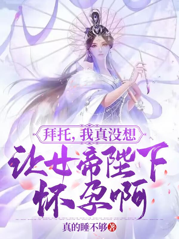 那一夜我解开了老师的