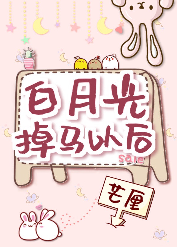 艳篇短篇合集目录列表