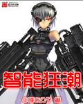 920hot视频