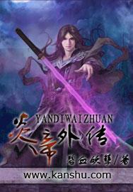 全员加速中第一季完全版