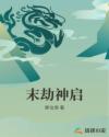 欲望之岛在线播放