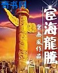 重生校园之商女