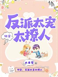霹雳天使
