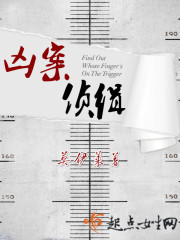 美人师尊沦陷记(np)向日葵