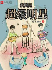 《美景之屋4》在线观看