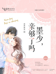 西园寺日寄子