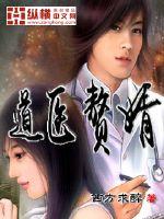 枪神传奇32集全集播放