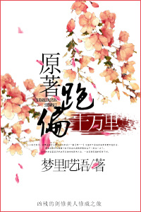 四虎官方影库