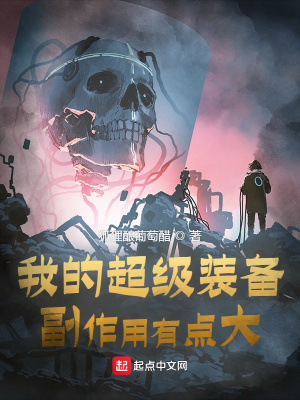 国产女主播视频