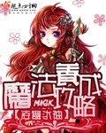 啊灬啊灬啊灬快灬深用力点.