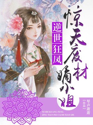 出轨h文
