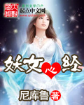 步天歌