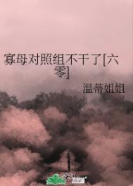 东方直播室郝小毛