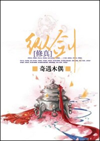 日本邪恶帝