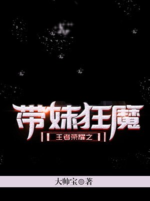 特种兵之终极教官