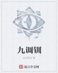美丽的贪婪
