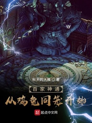 阿斯达年代记