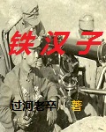 师父欢宠无度