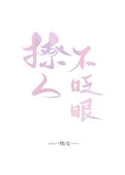 仙医
