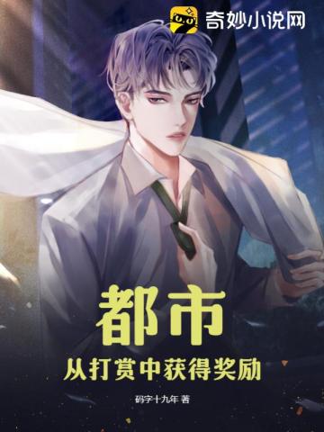 只因单身在一起