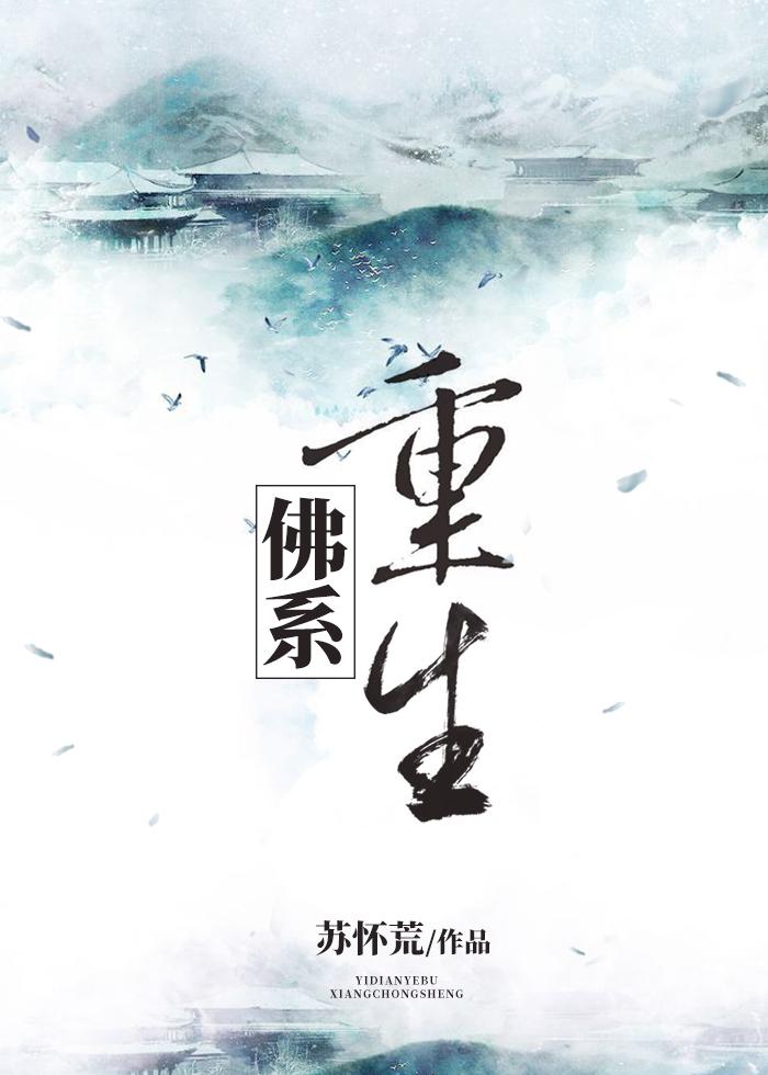亲嘴伸进内衣揉胸口