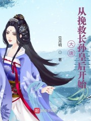 霍栩耐姜倾心小说