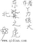 龙之谷魔法师转职