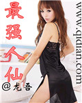 末世女穿越