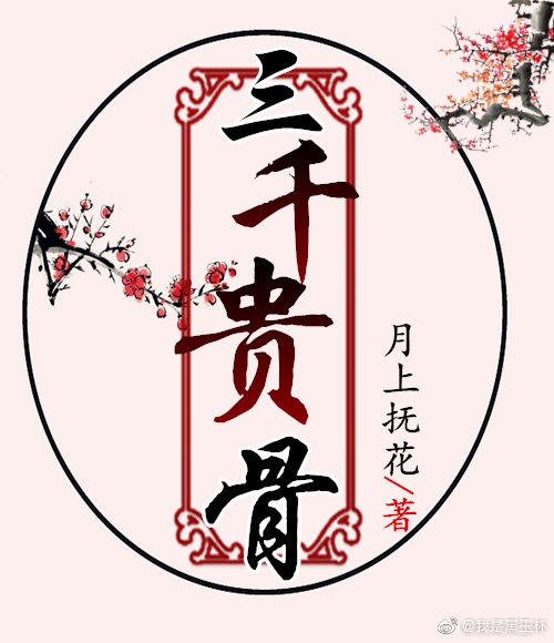 4480私人影视