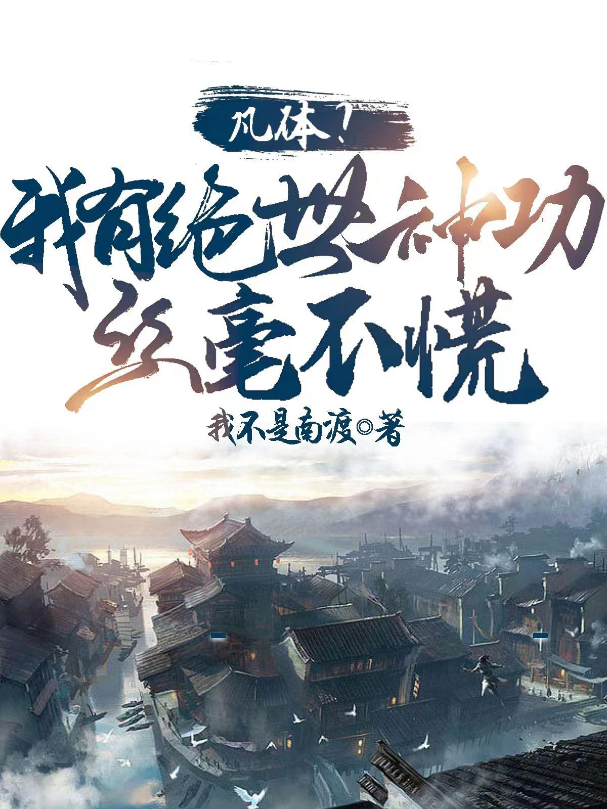 熊出没注意