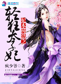 女人叫床声音