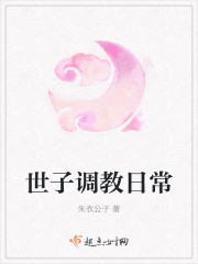 假血藏哪里伪装第一次