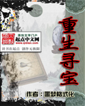 偷偷藏不住免费观看